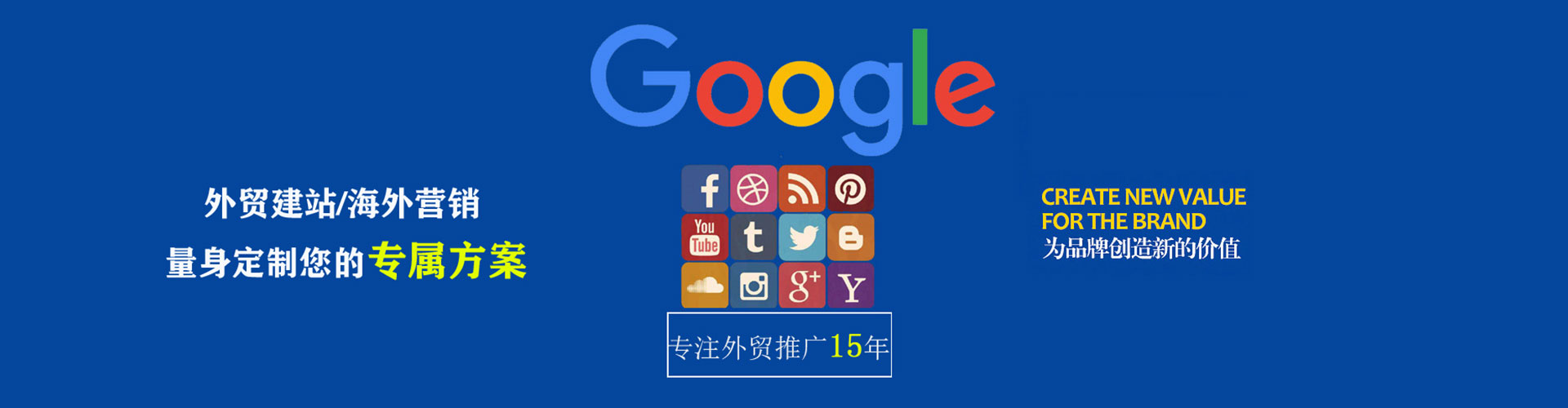 元氏sem托管